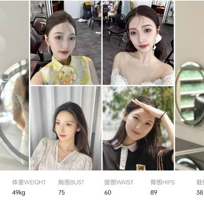 少女模特