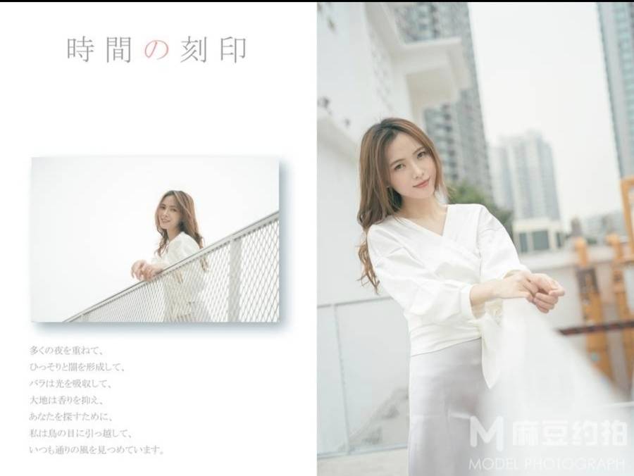 清新模特