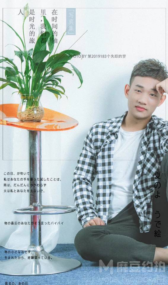 纪实模特