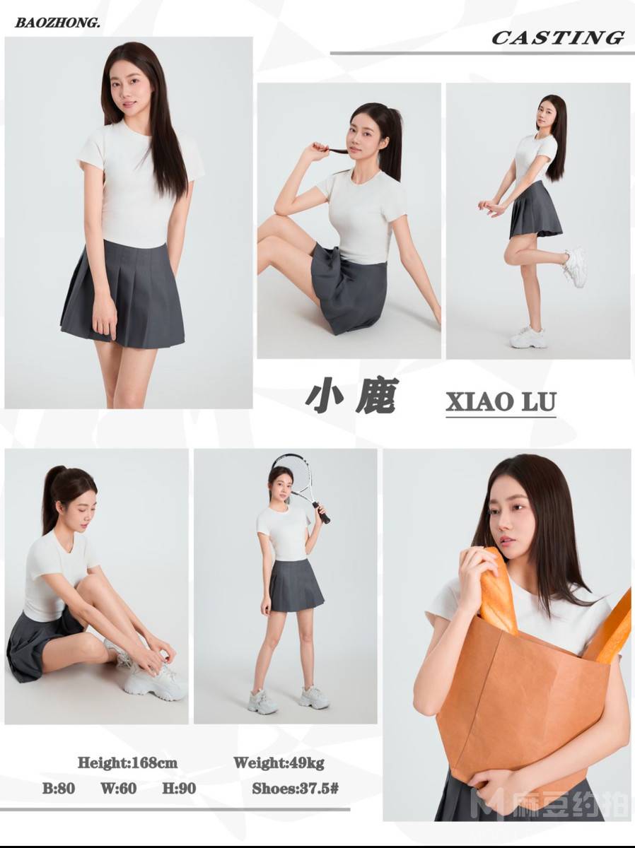 妆容模特