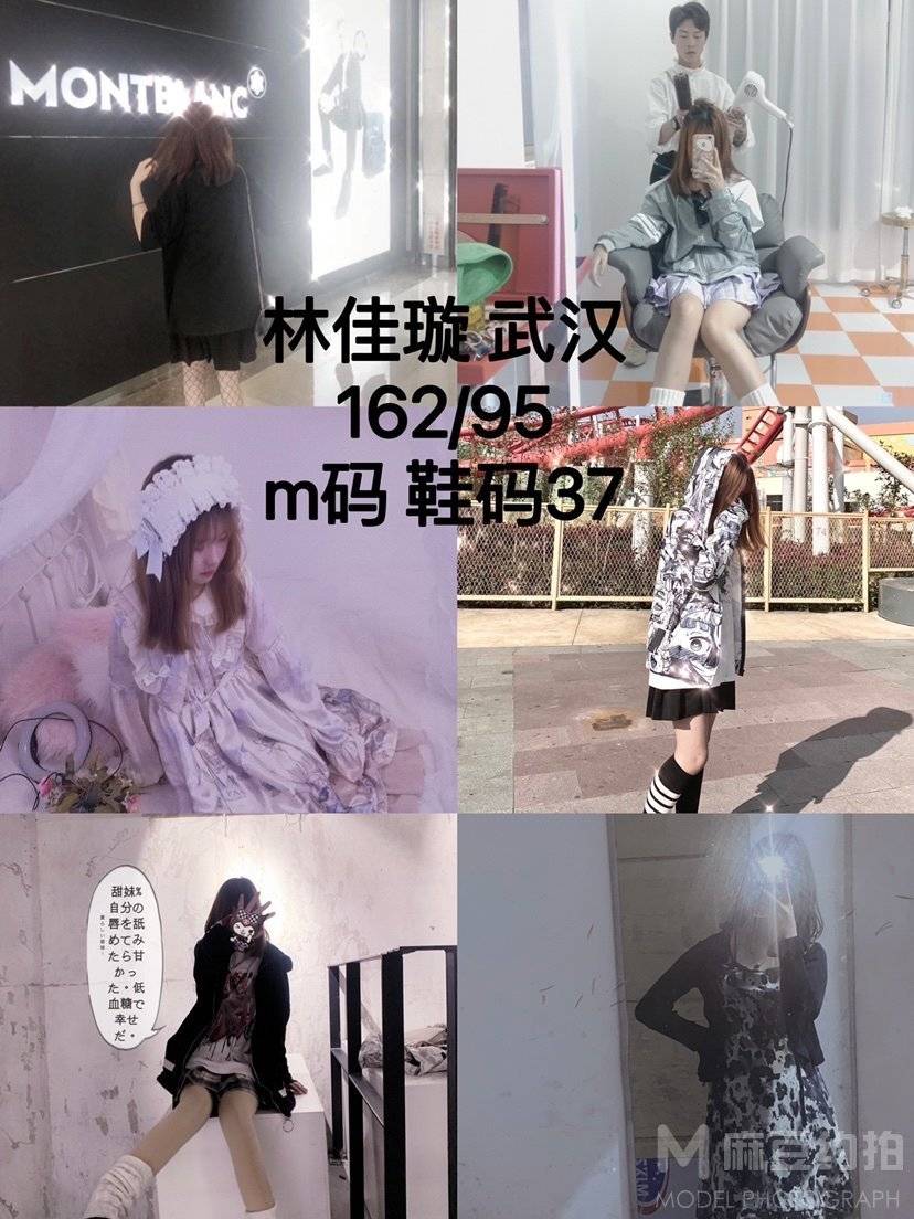 少女模特