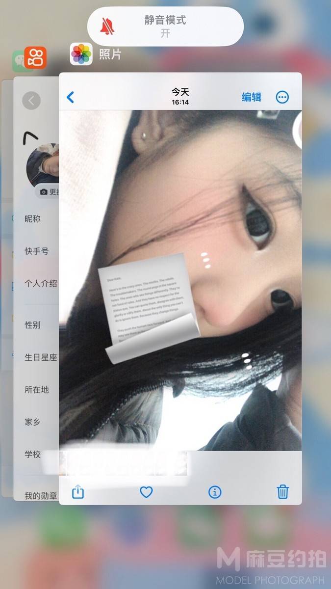时尚模特