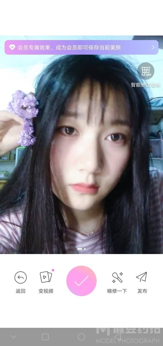 韩系模特