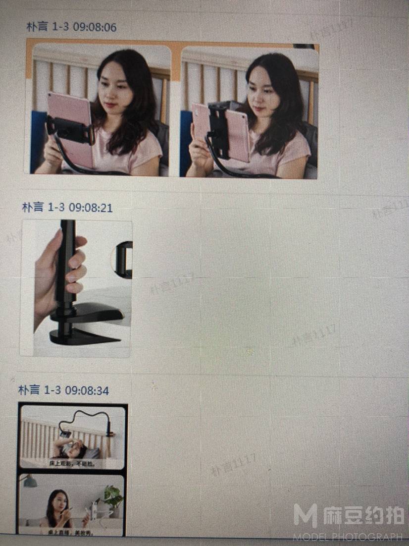 商务模特