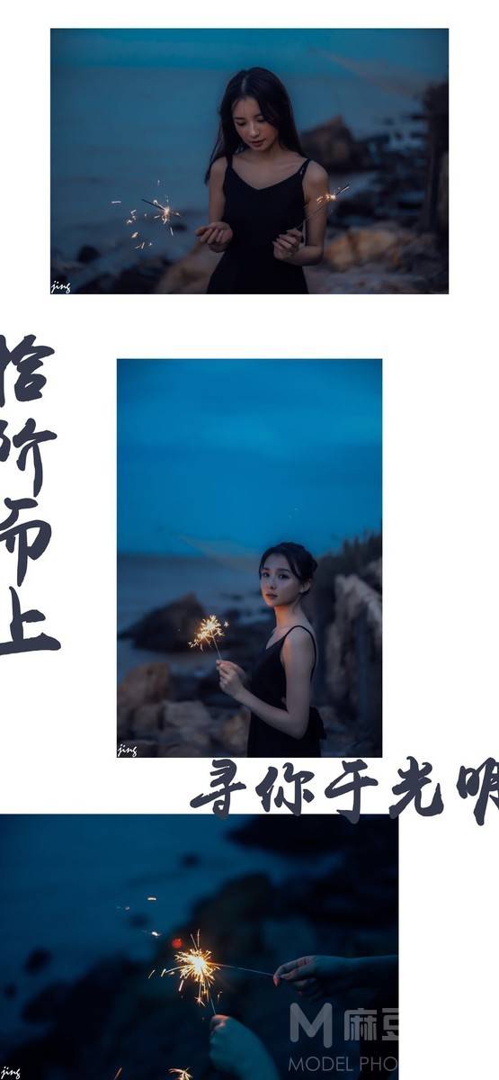 情绪模特