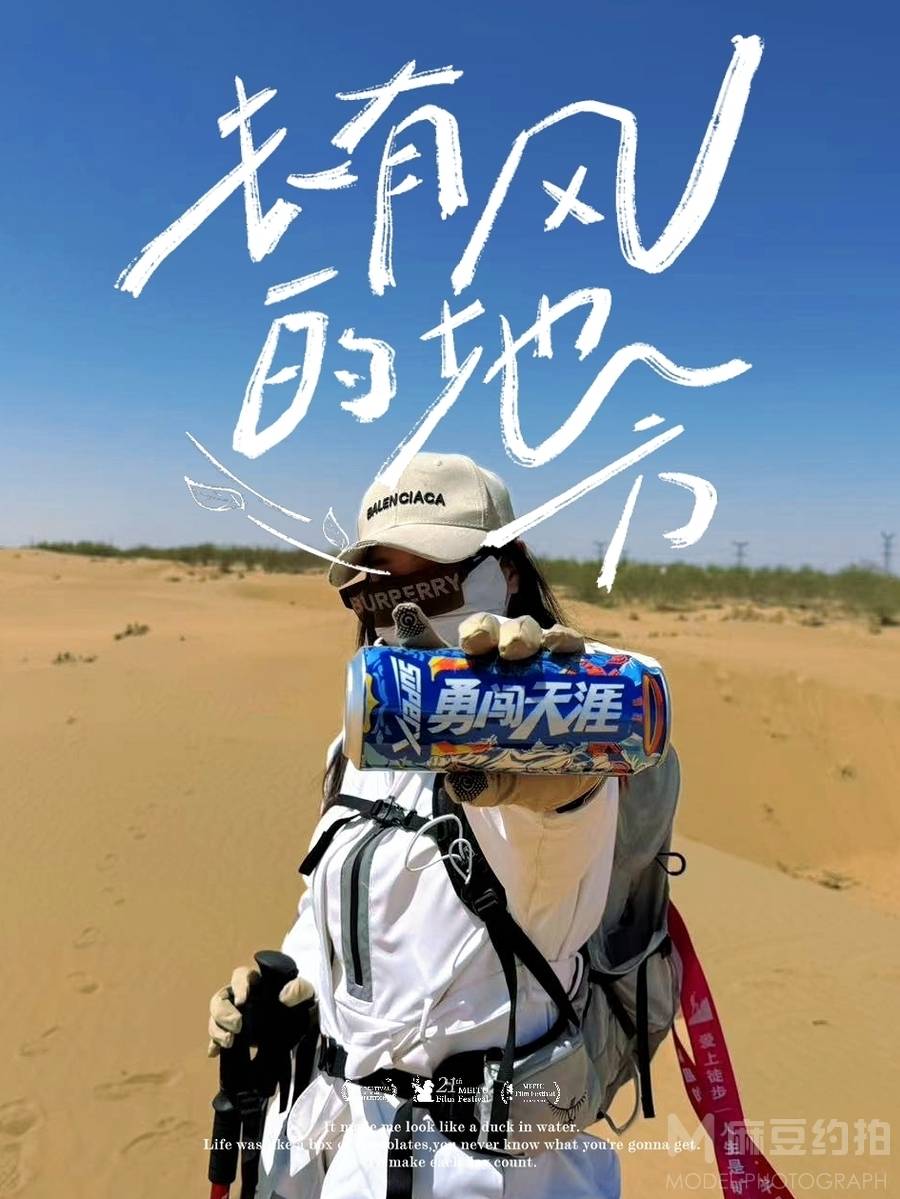 纪实模特