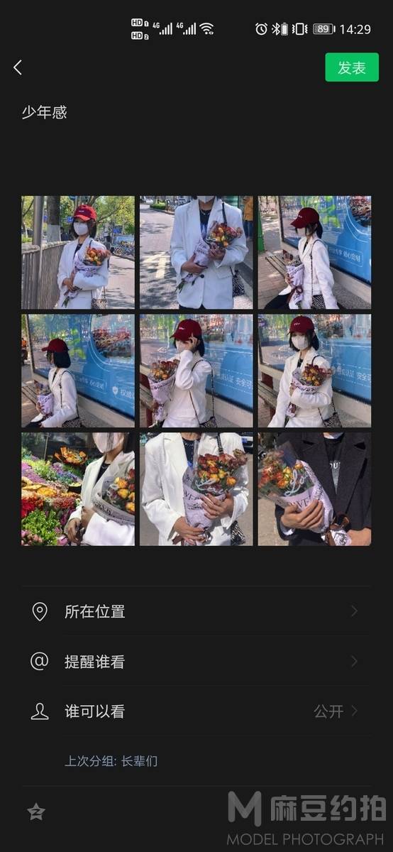 韩系模特