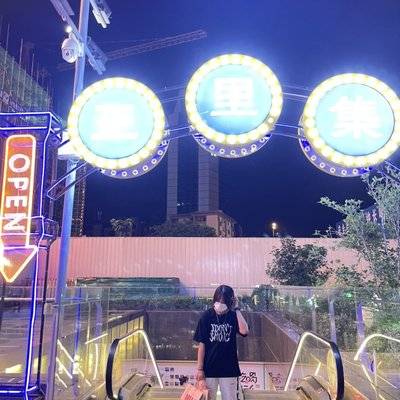 淘宝模特