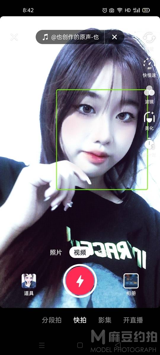韩系模特