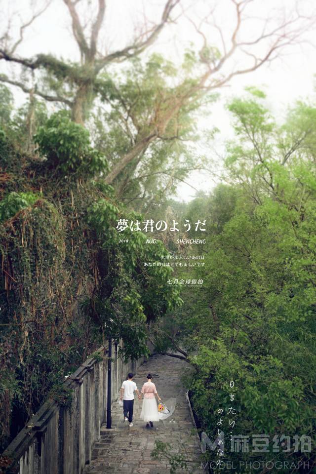 情侣模特
