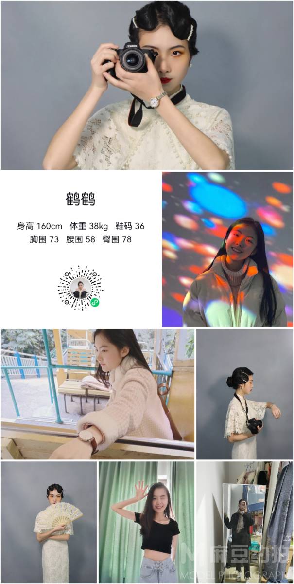 校园模特