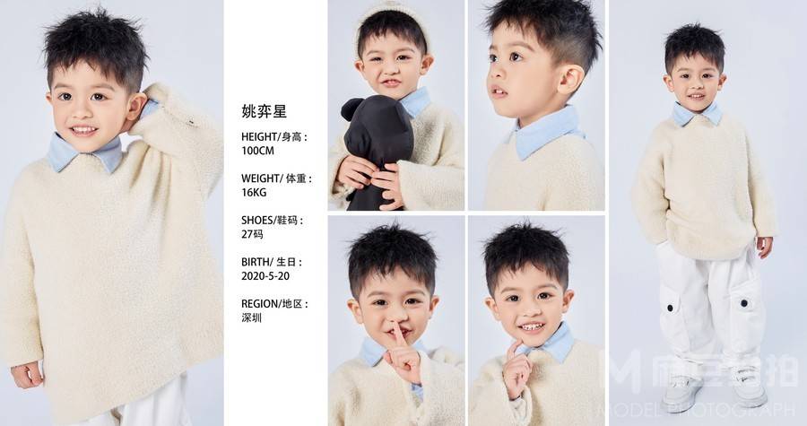 儿童摄影模特