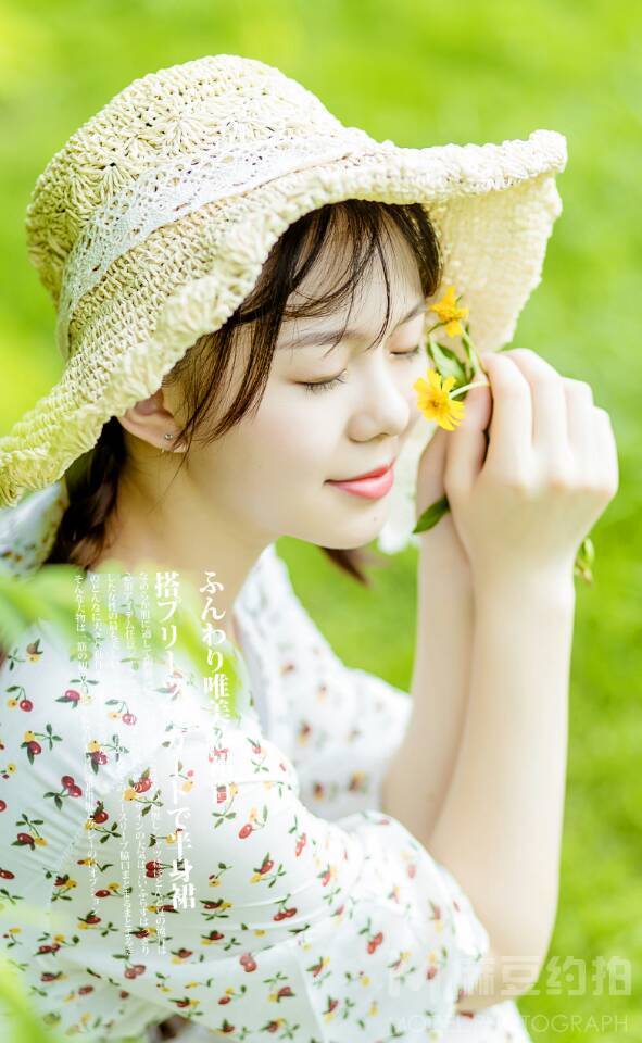 清新模特