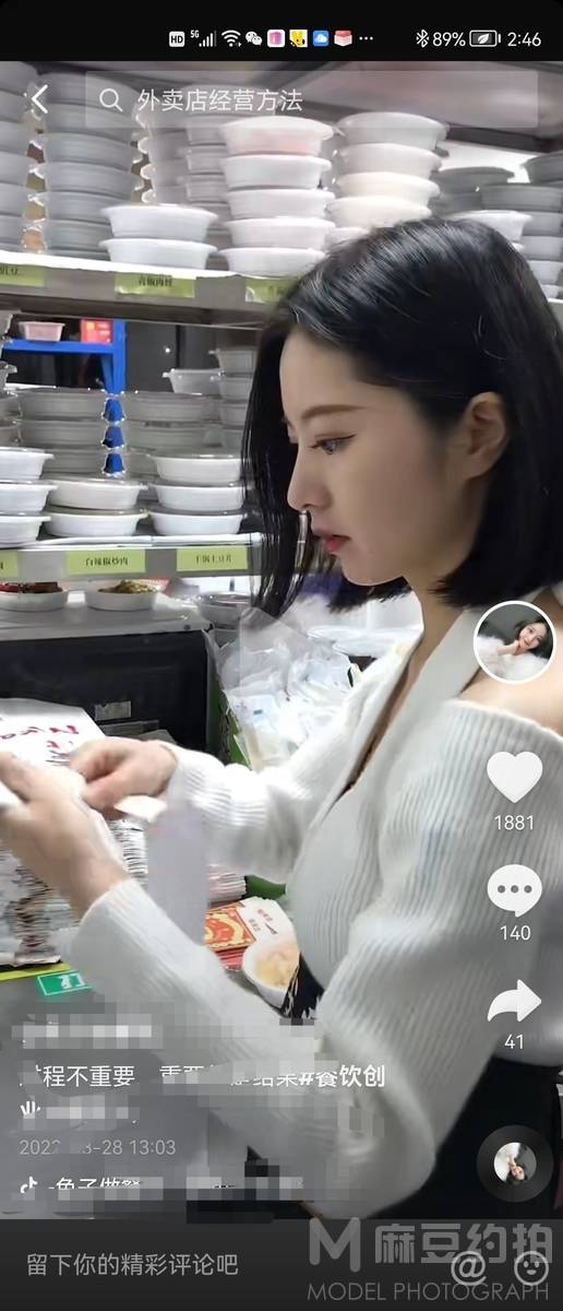 韩系模特