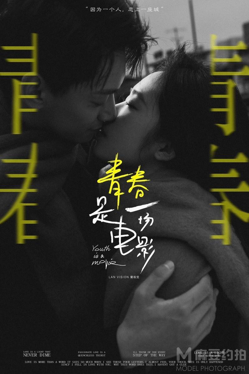 情侣模特