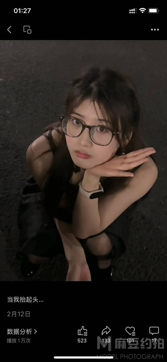 情绪模特
