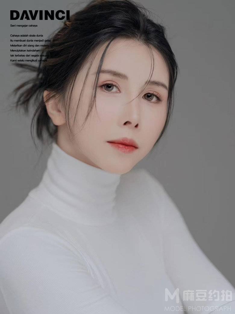 时尚模特