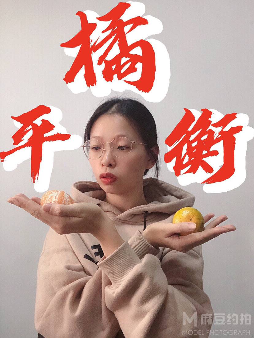 森系模特