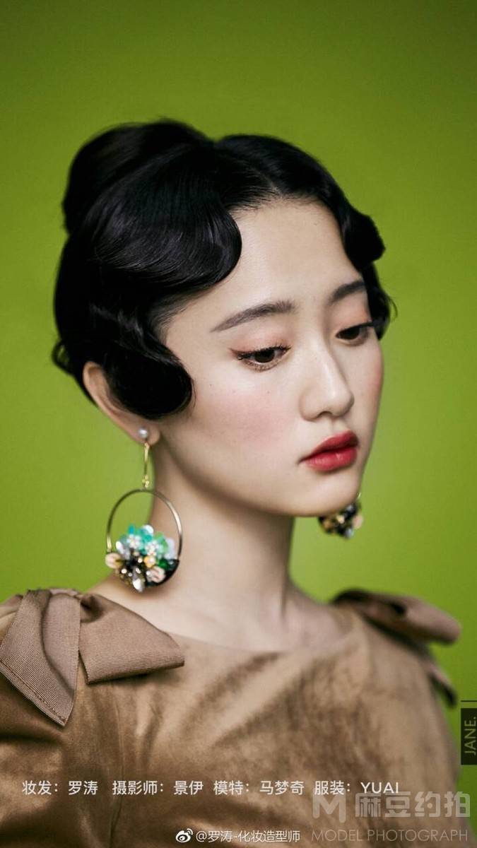 妆容模特