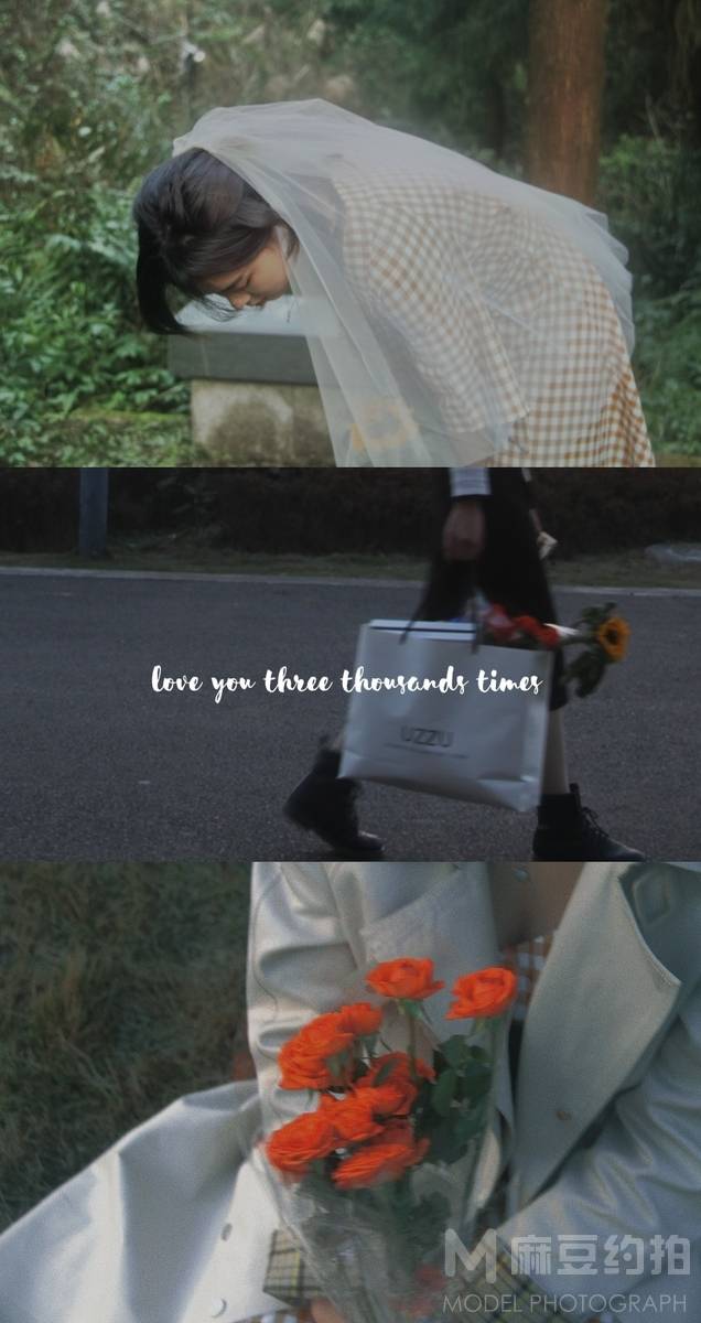清新模特