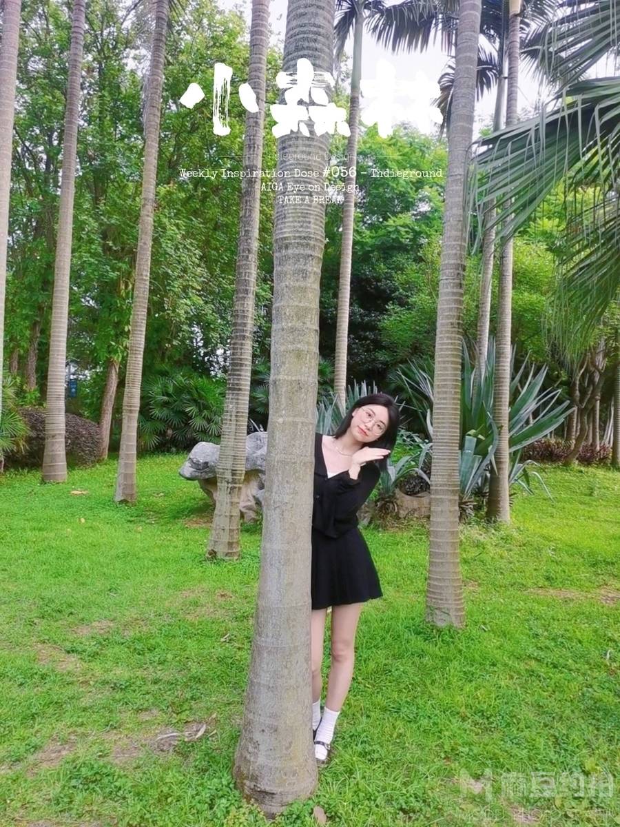 森系模特