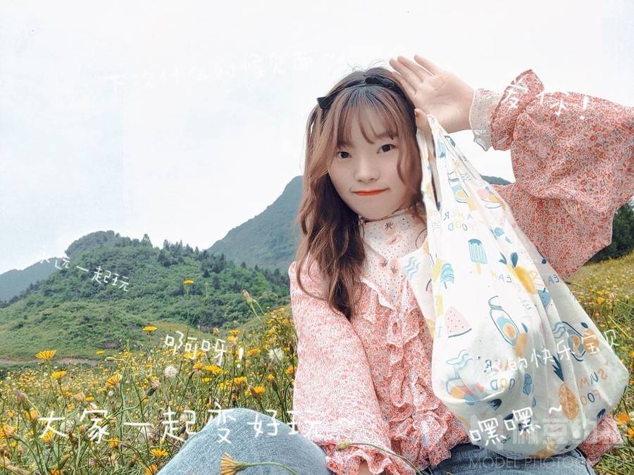 淘宝模特