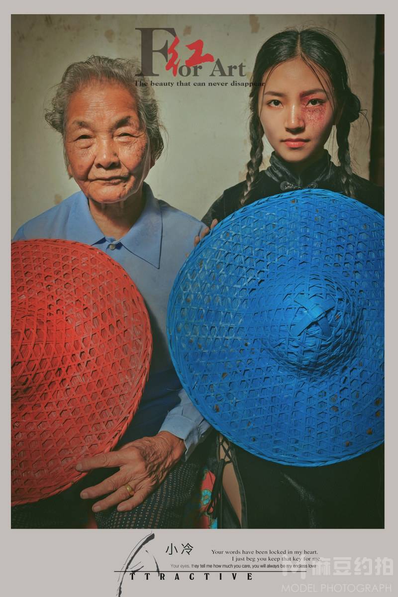 情绪模特
