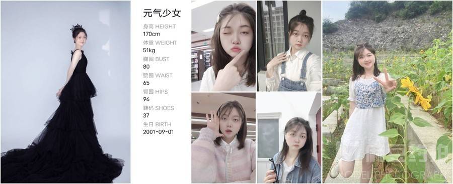 校园模特