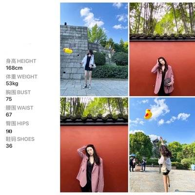 淘宝模特