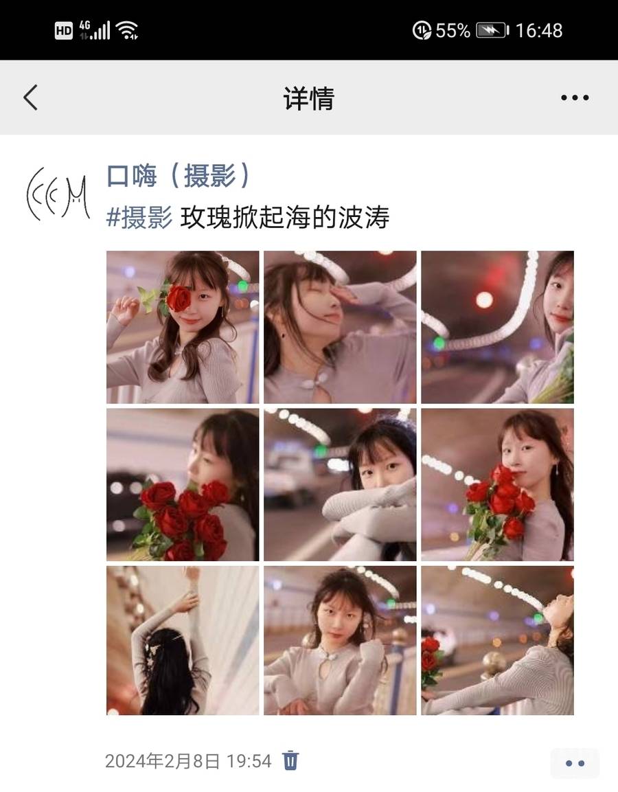 情绪模特