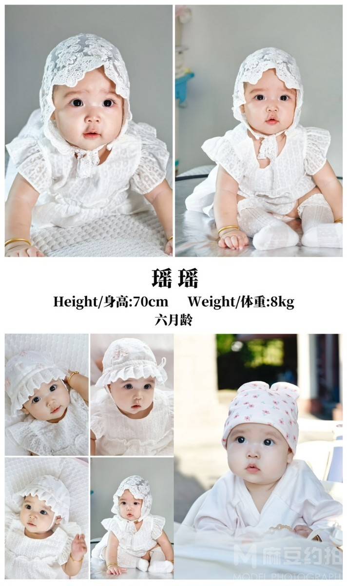 儿童摄影模特