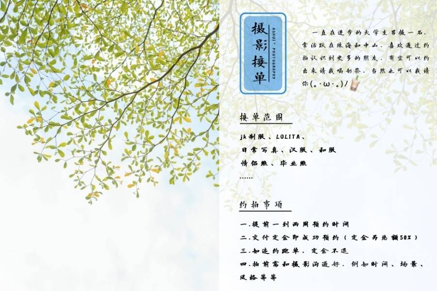 情侣模特