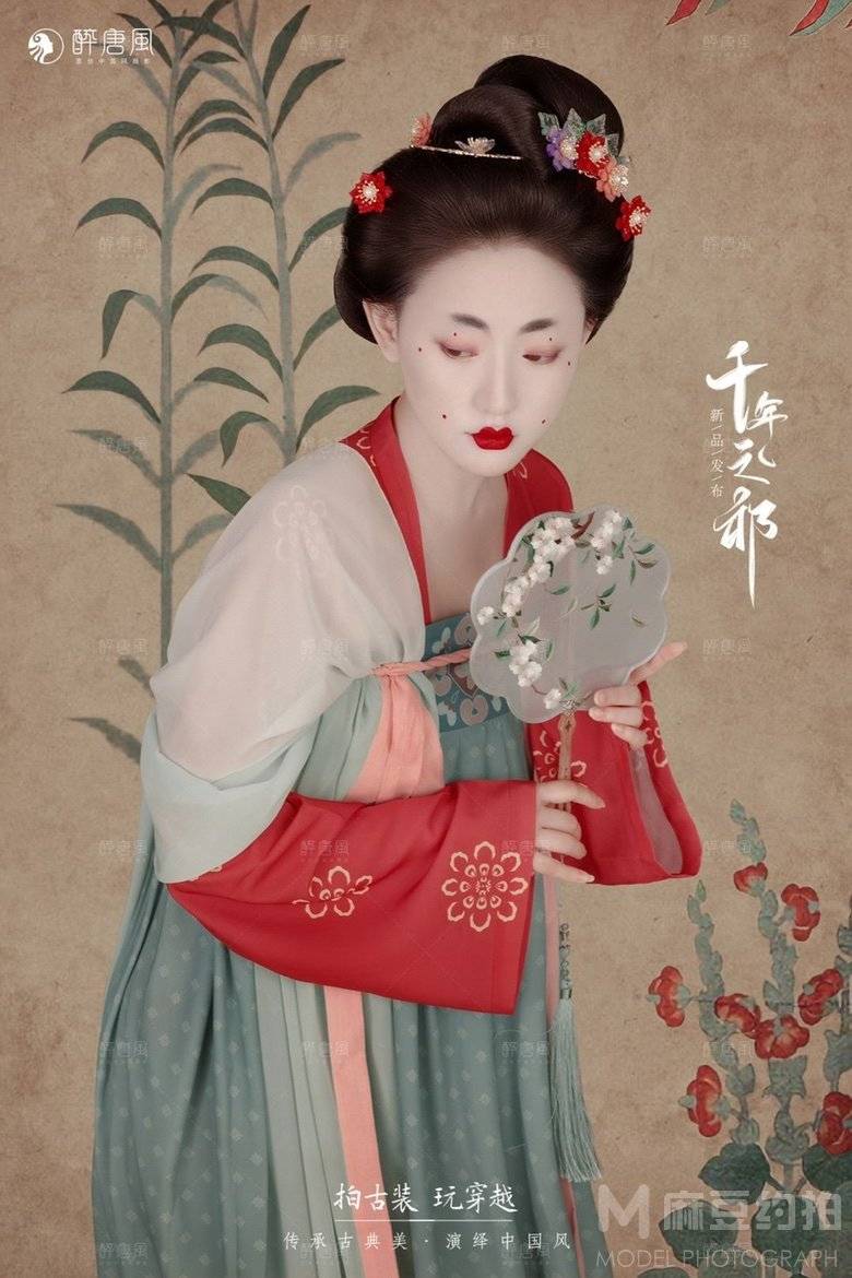 古风模特