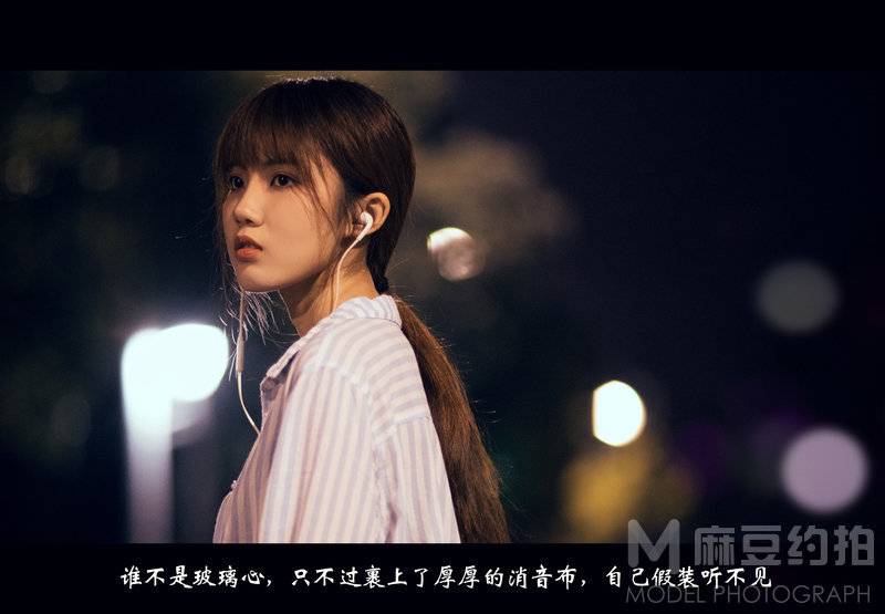 校园模特