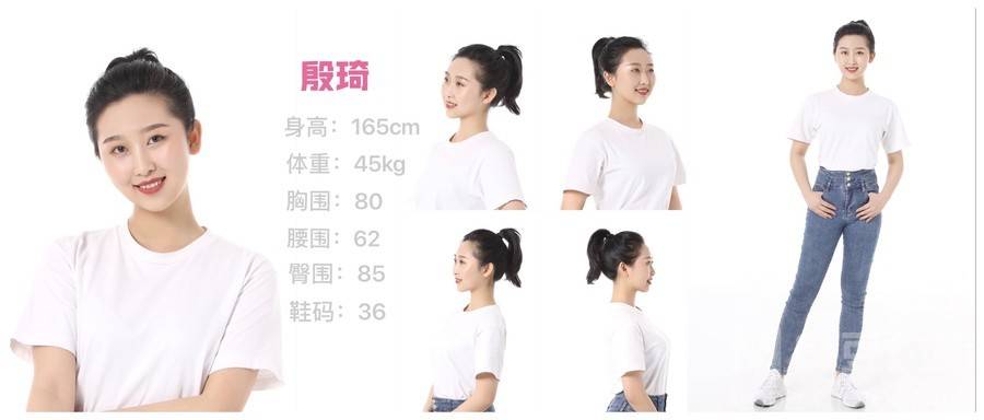 清新模特