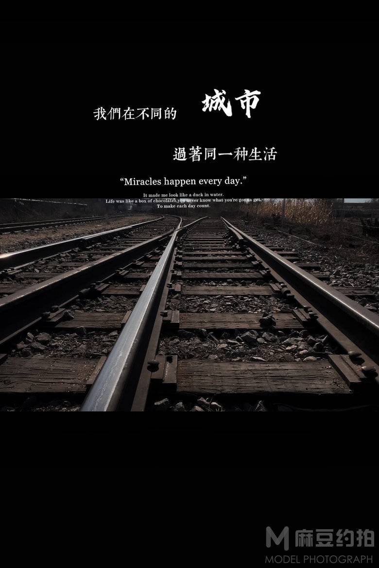 纪实模特