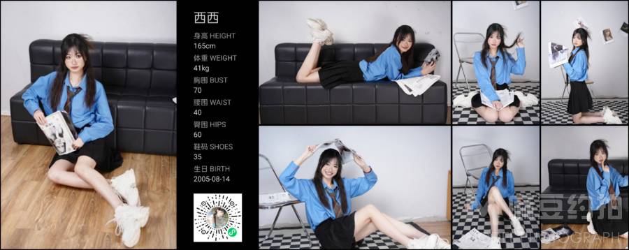 淘宝模特