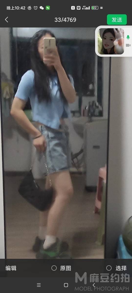 时尚模特