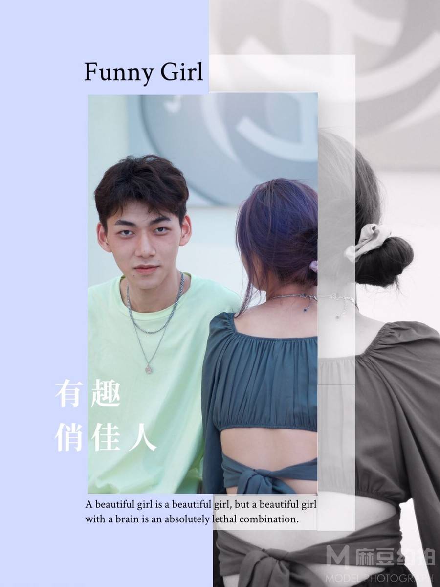 情绪模特