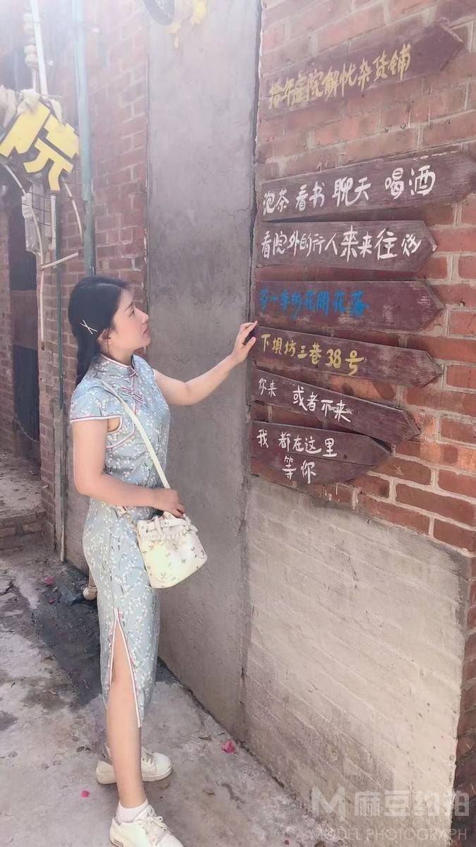 民国模特