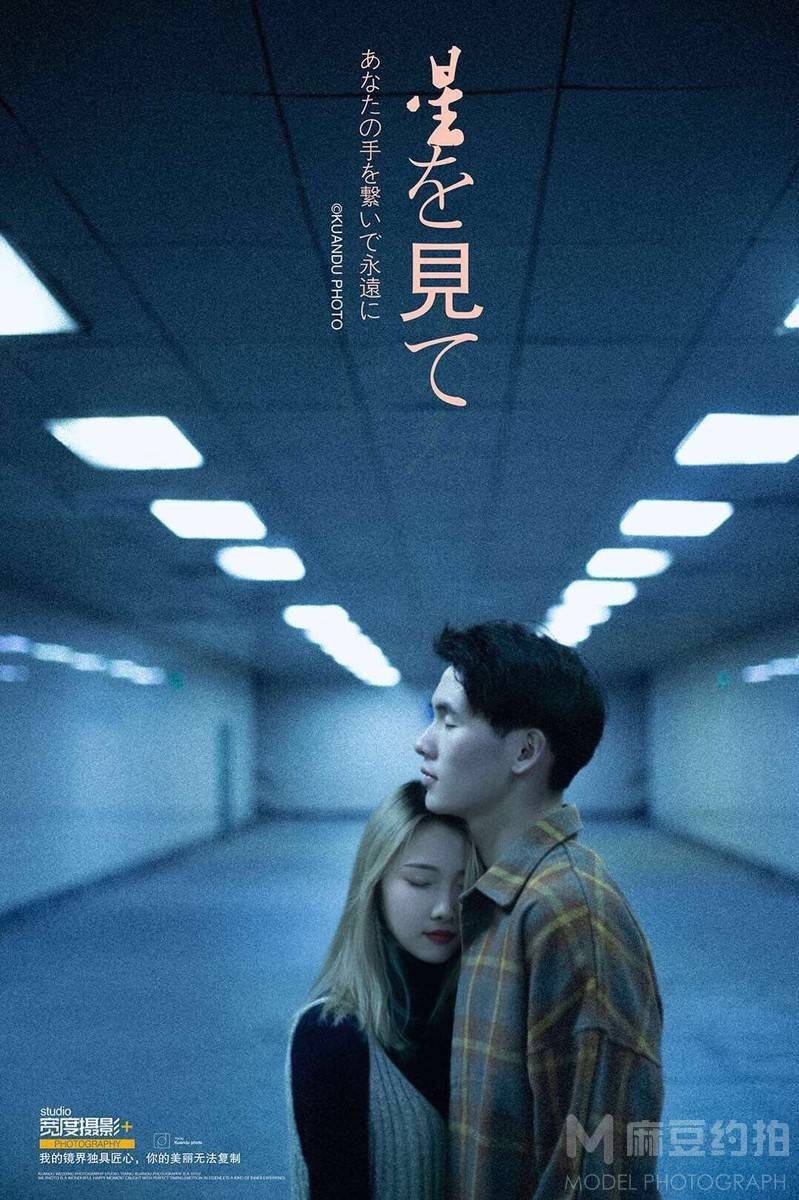 情侣模特