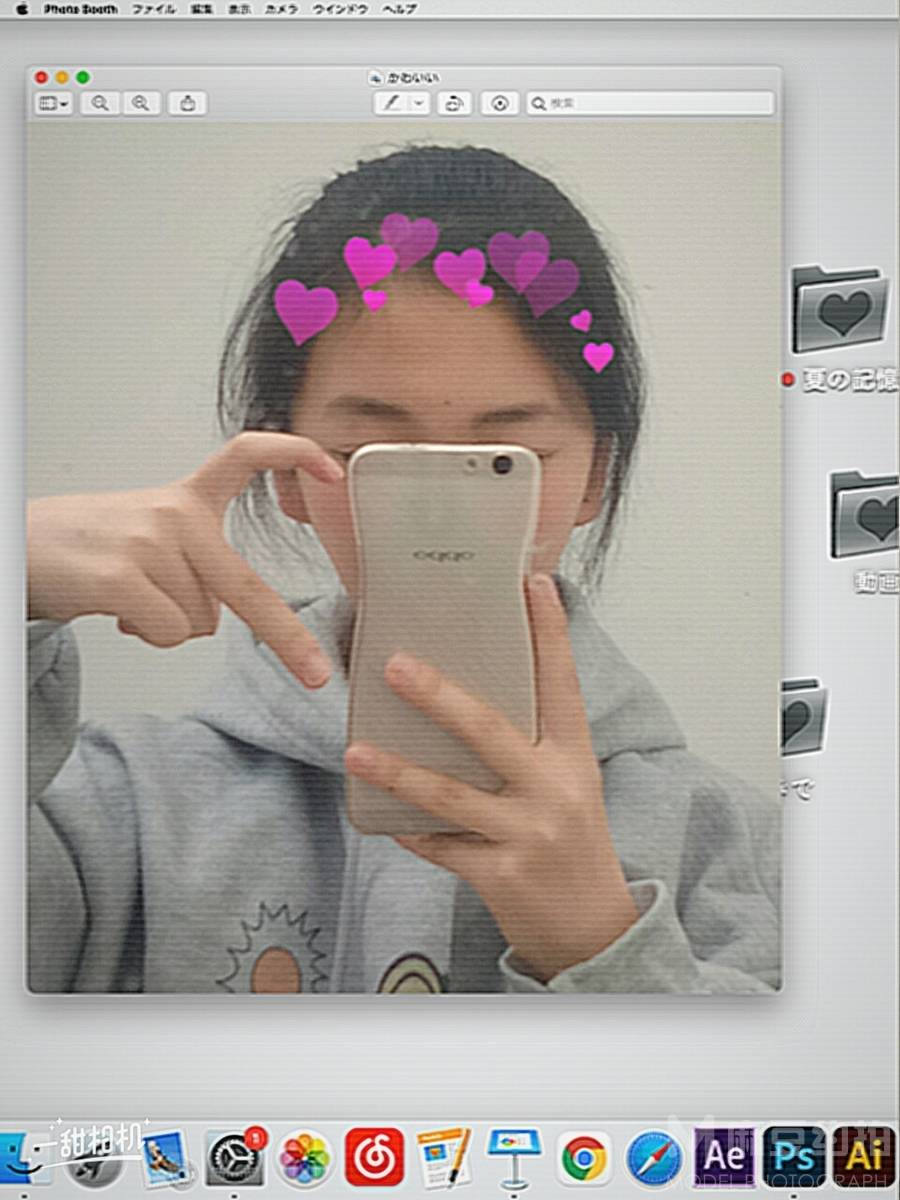 时尚模特