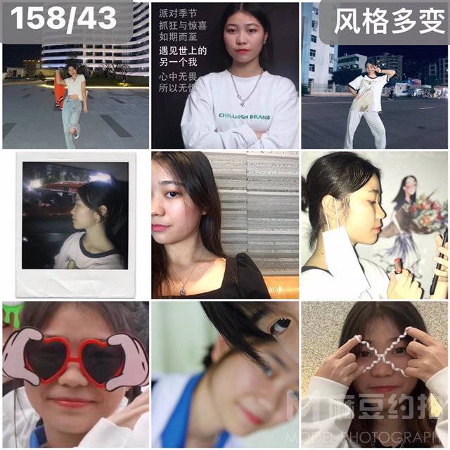 校园模特