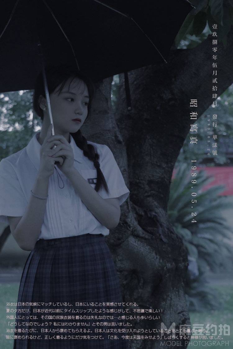 日系模特