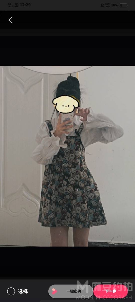 少女模特