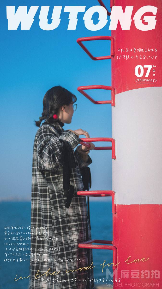 情侣模特