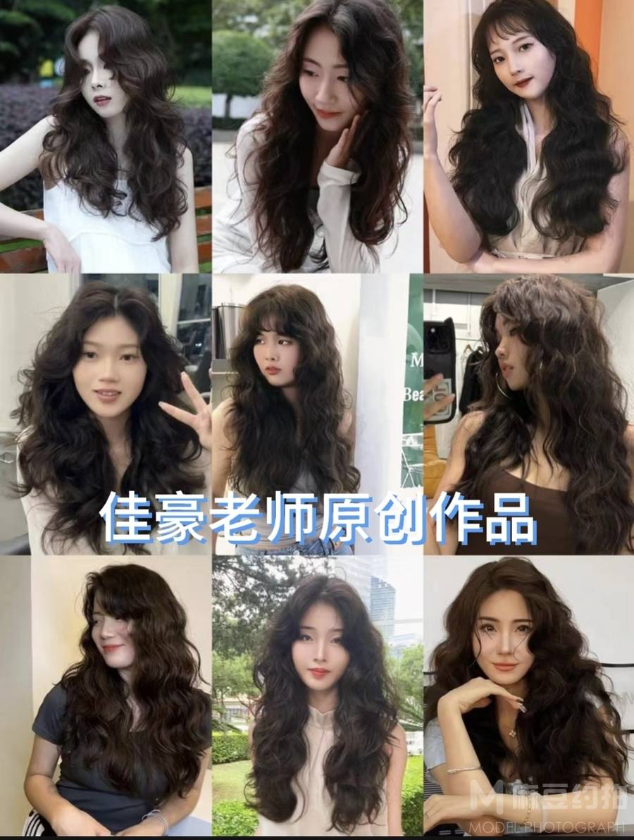 妆容模特
