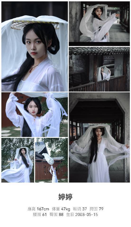 汉服模特