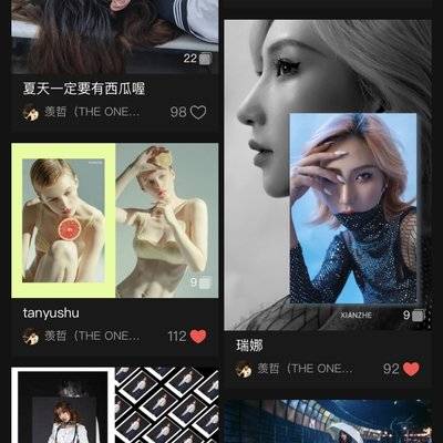 情绪模特
