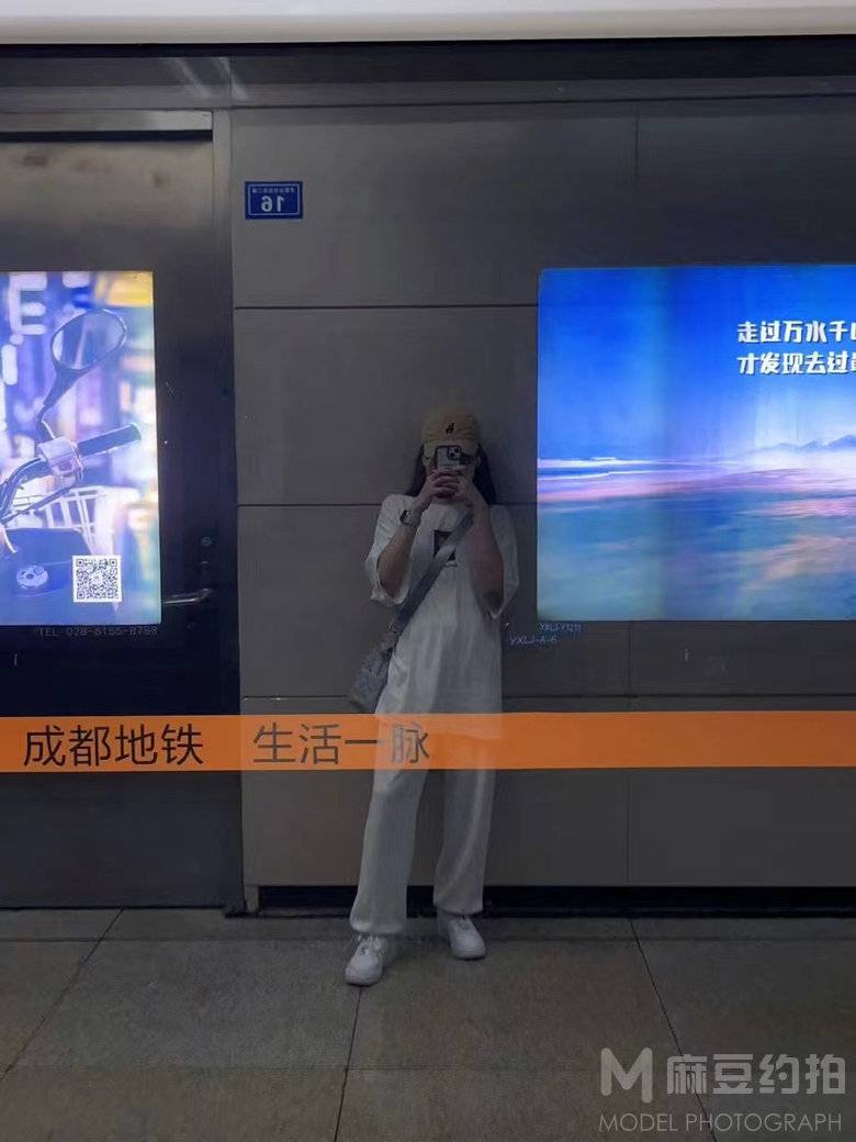 妆容模特